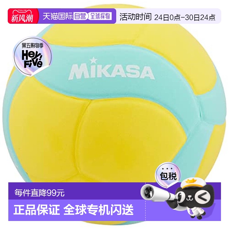 【日本直邮】MIKASA Smile Valley 4号 VS160W-Y 黄色/绿色 排球4