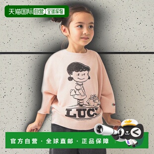 THE LOOM 儿童宽松短袖 PEANUT 1h可退 连帽卫衣 日本直邮FRUIT