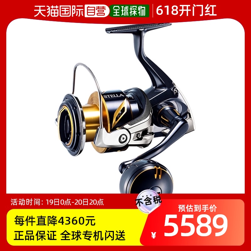 自营｜禧玛诺纺车渔线轮 Stella SW 6000HG