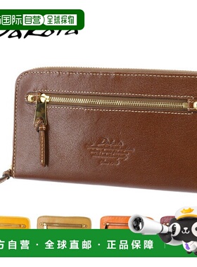 日本直邮Dakota Moderno 35097 女士长款钱包采用拉链设计是送给
