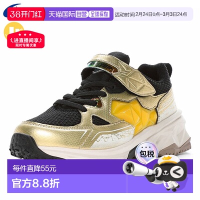 日本直邮Moonstar 青少年鞋 SKLSHOTER SK 0062 Shining Break Go