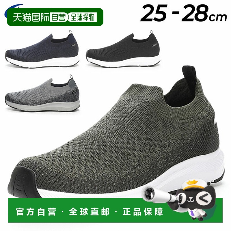 日本直邮Moonstar针织轻便抗菌防臭男鞋减震协同气垫鞋SNGY-M22