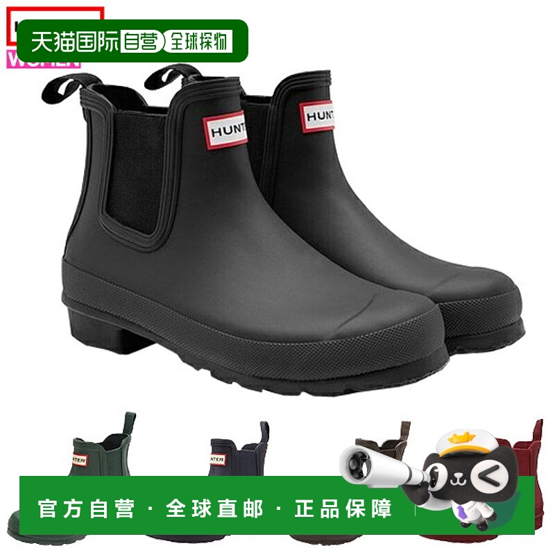 日本直邮hunter 靴子女士防水雨雪雨鞋 ORIGINAL CHELSEAWFS2078R