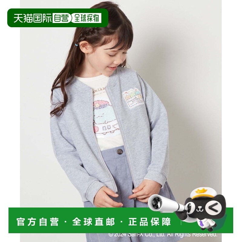 1h可退 日本直邮a.v.v すみっコぐらし儿童款轻便拉链卫衣外套 KJ,童装/婴儿装/亲子装,毛衣/针织衫,淘宝优惠券,粉丝福利购,淘宝优惠卷