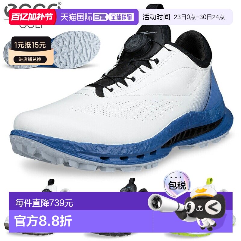 日本直邮ECCO BIOM C5 BOA 男士防水无钉高尔夫球鞋（2026 年新款