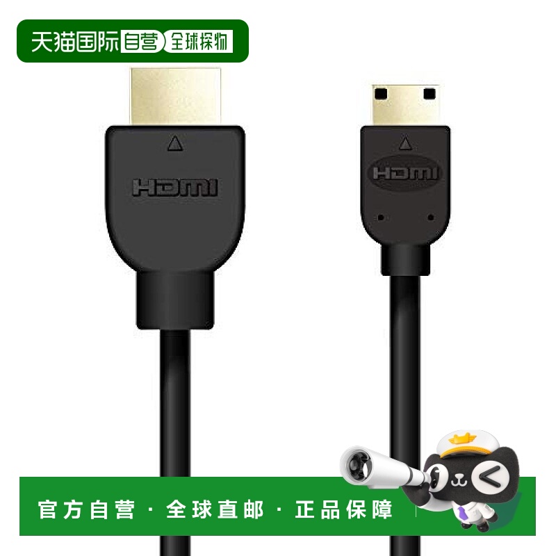 【日本直邮】ELECOM3重屏蔽高速HDMI-Mini电缆A-C 1.5m DH-HD14EM