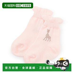 日本直邮Sophie la girafe 镂空袜子