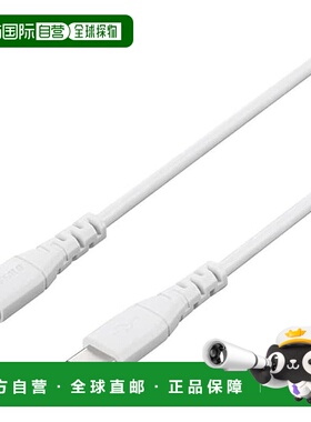 【日本直邮】巴法络 USB2.0 Type-C-Lightning PD 线 0.5m 白 BU2