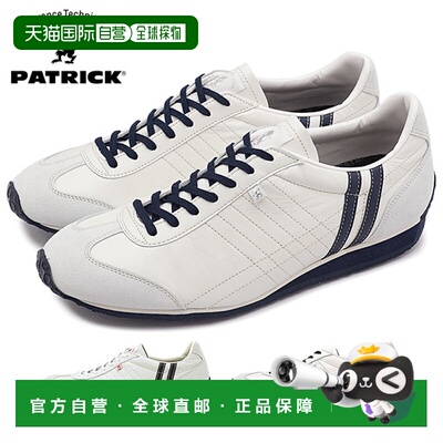 日本直邮PATRICK IRIS 运动鞋2350123422 IRIS 男女袋鼠皮标准 品