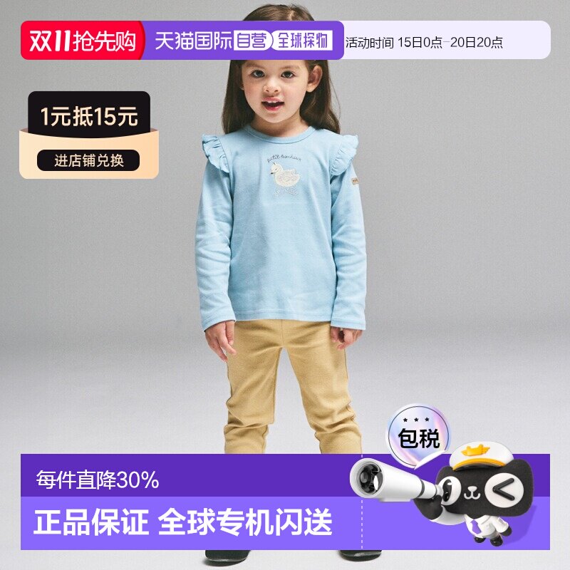日本直邮petit main 女童九分打底裤