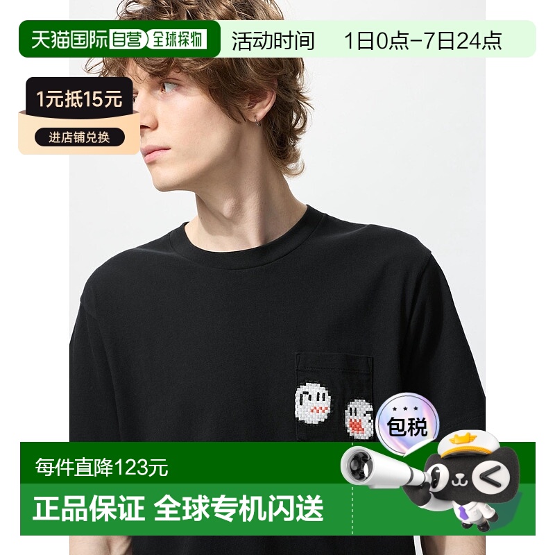 日本直邮Uniqlo UNIQLO UT 级马里奥UT短袖T恤 481024优衣库