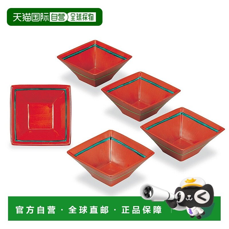 日本直邮九谷烧4.7号小碗套装带朱砂纹日本餐具碗小碗