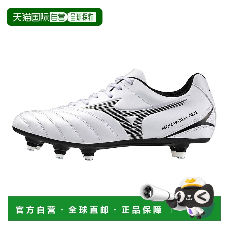 日本直邮MIZUNO Monarcida NEO III SELECT SI 替换式鞋垫（足球