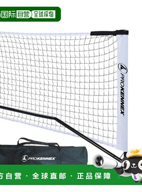 日本直邮ProKenex 匹克球练习网（AYPN2301）