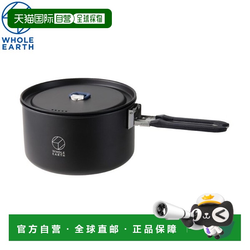日本直邮Whole Earth NOMADO 锅 BK WE23DJ72-90