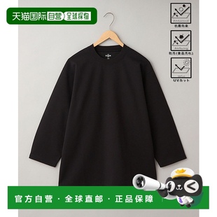 清爽日常百搭宽 1h可退 日本直邮COEN男装 抗菌防臭防污七分袖 T恤