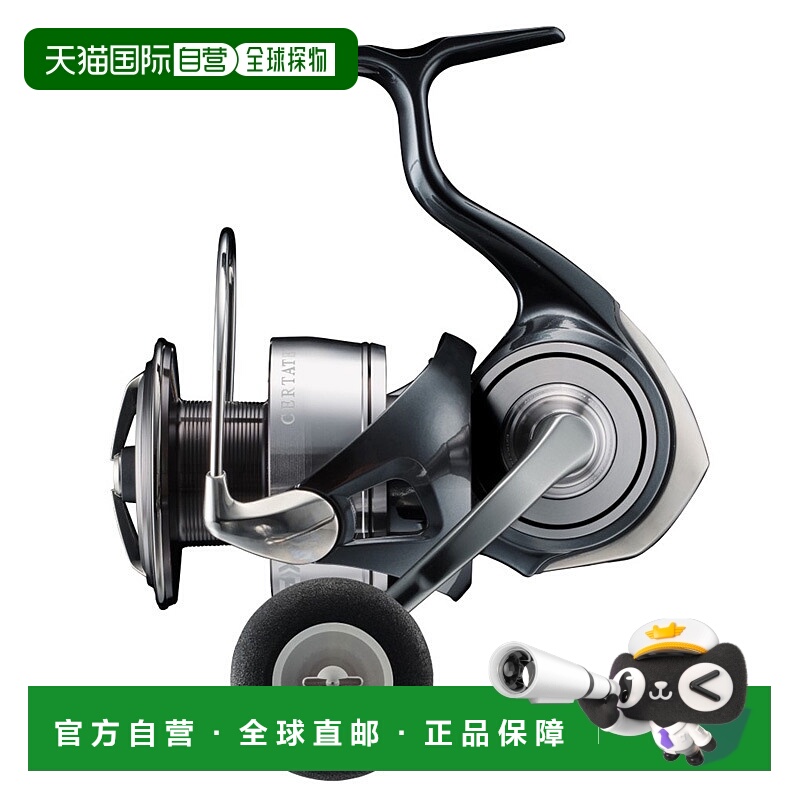 日本直邮Daiwa 24 Certate LT5000D-XH LT5000D-XH 00061185