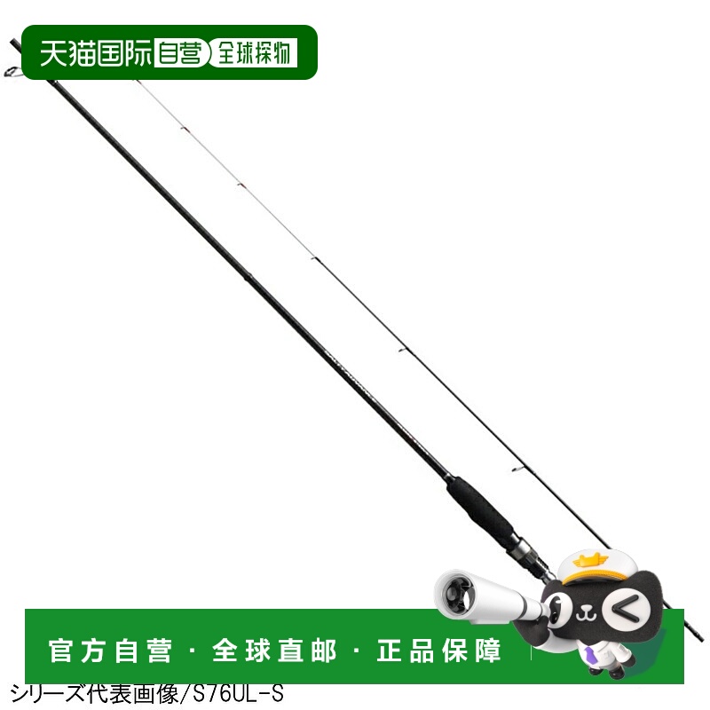日本直邮Shimano Salty Advance Ajing 石斑鱼竿（Mebaru）S76UL-