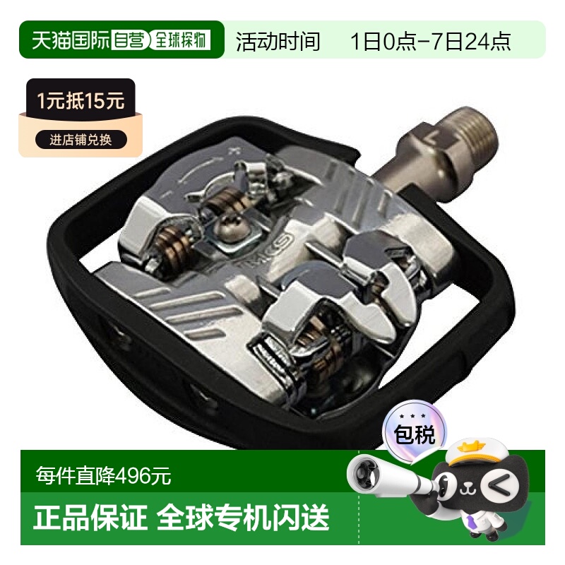 【日本直邮】mks脚踏踏板套装银色铝制自行车山地车维修配件工具