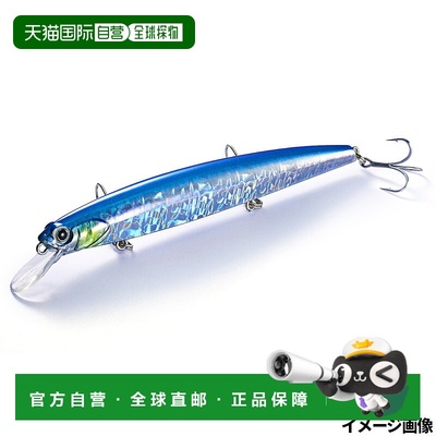 日本直邮Jackson Lure Deception 135 BLJ 蓝色日本