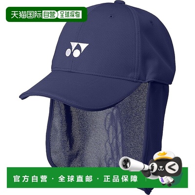 【日本直邮】[尤尼克斯] 女帽 40071 海军蓝 (019) F新款