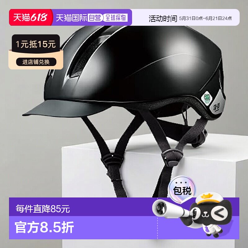 日本直邮【日本直邮】OGK KABUTO自行车头盔 SB-03XL 60-62cm未满