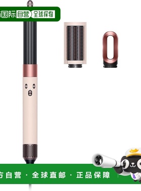 【日本直邮】Dyson戴森 Airwrap 多功能造型吹风机 HS05 VLP ENT