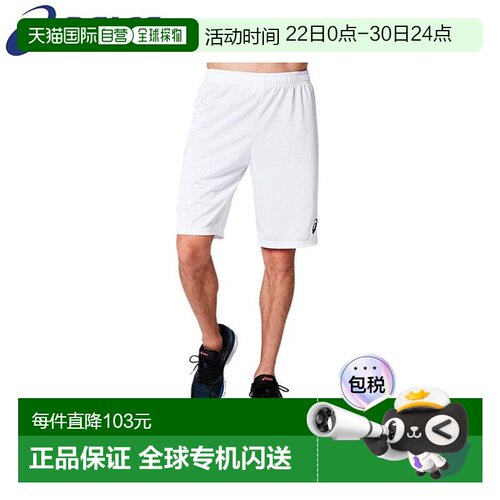 ASICS 运动裤 2101A042-100 足球/五人制足球运动服