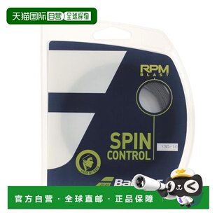 日本直邮BABOLAT RPM Blast 12M Spin Control 130 网球拍线 [241