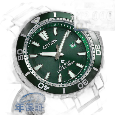 日本直邮Citizen Promaster Eco-Drive Diver 200m  手表品牌男士