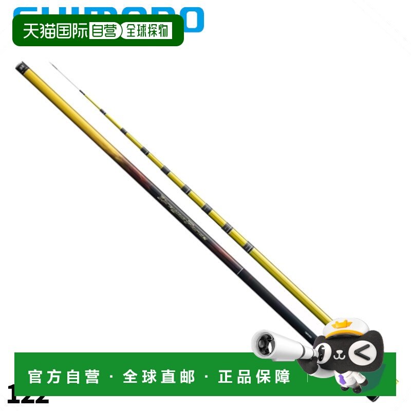 日本直邮Shimano Ayu Rod Dragon Force 122 24 型号,户外/登山/野营/旅行用品,路亚竿,淘宝优惠券,粉丝福利购,淘宝优惠卷