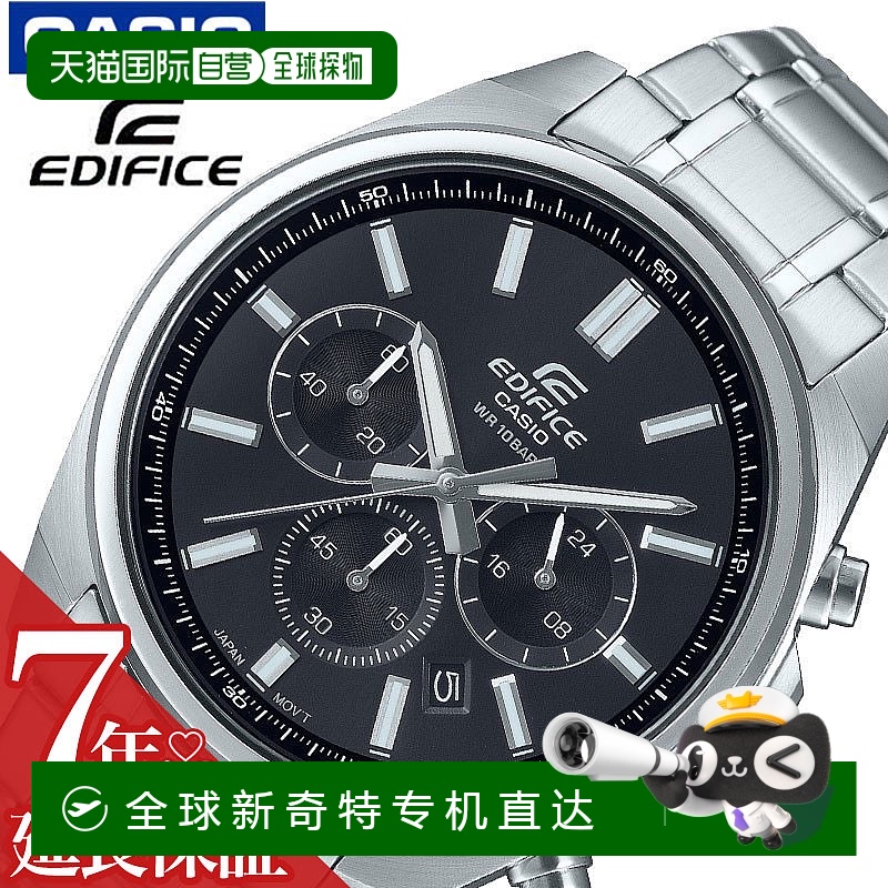 日本直邮卡西欧手表 CASIO 手表 Edifice 黑色 男士 CASIO-EFV-65