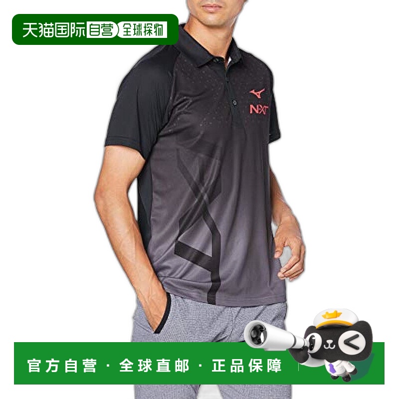 【日本直邮】美津浓N-XT系列短袖POLO衫 修身款32JA0270 黑色×黑