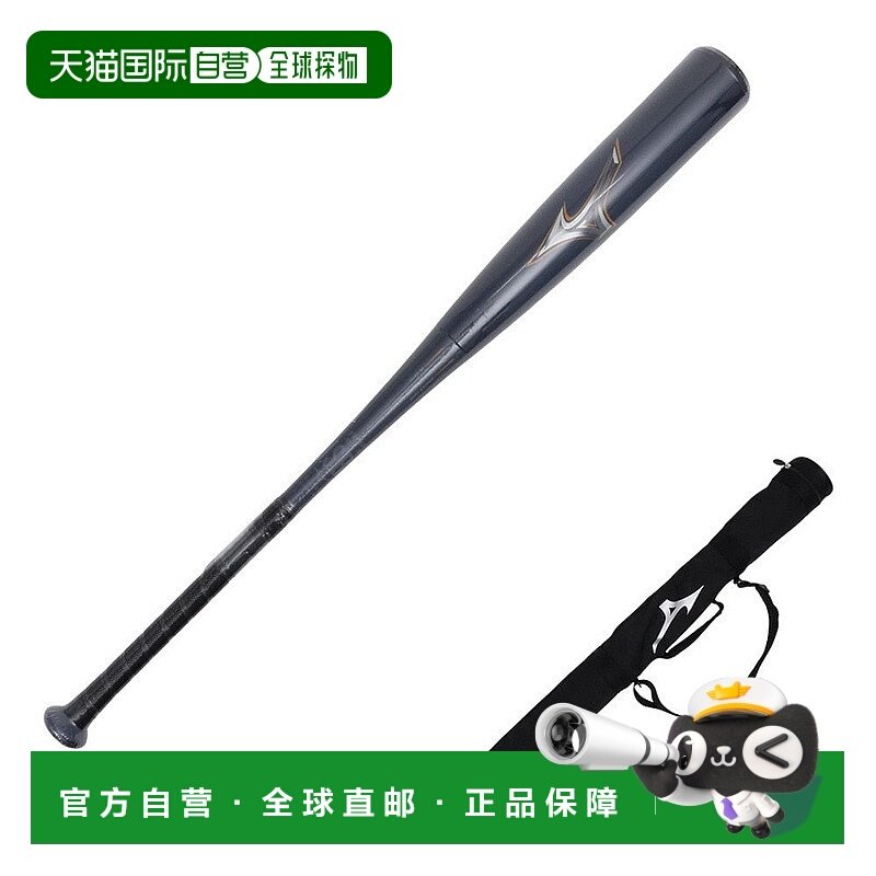 日本直邮MIZUNO-Mizuno（男士）垒球蝙蝠过Max Legacy Top 83cm/7