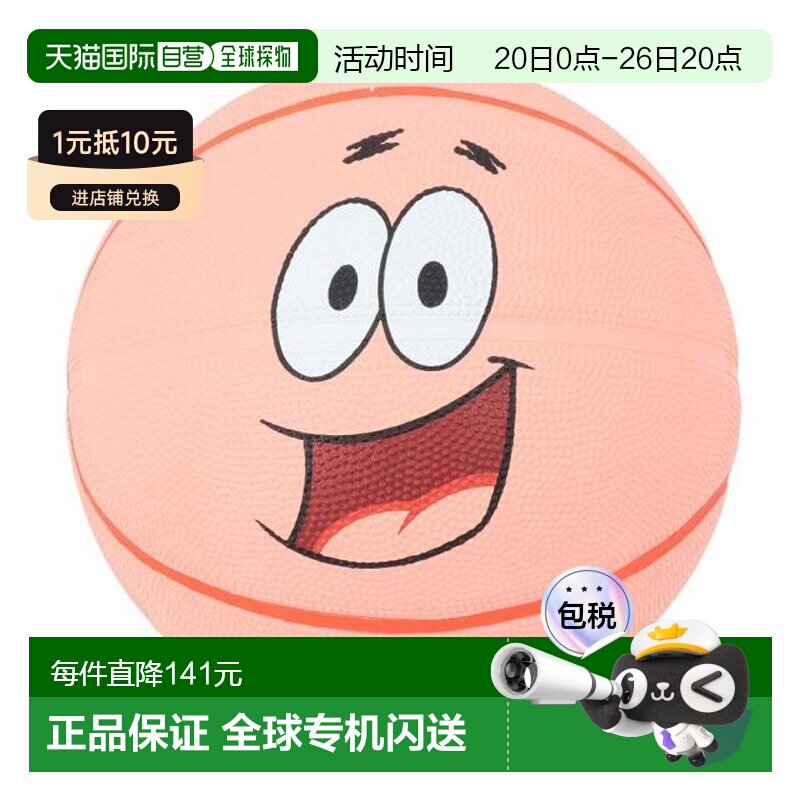 日本直邮SPALDING 帕特里克星星笑脸橡胶5号篮球 85129J(Jr)