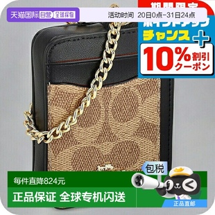 日本直邮Coach蔻驰男女款 零钱包CW883棕褐色 零钱包小巧高档时尚