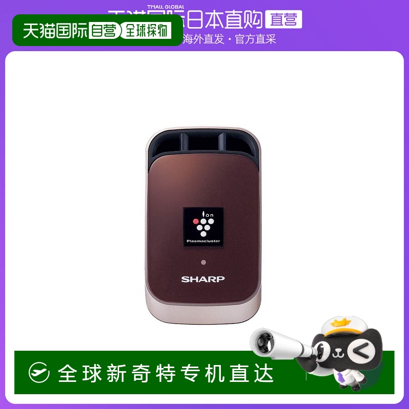 【日本直邮】夏普等离子发生器 汽车车内空调安装棕色IG-KC1-T