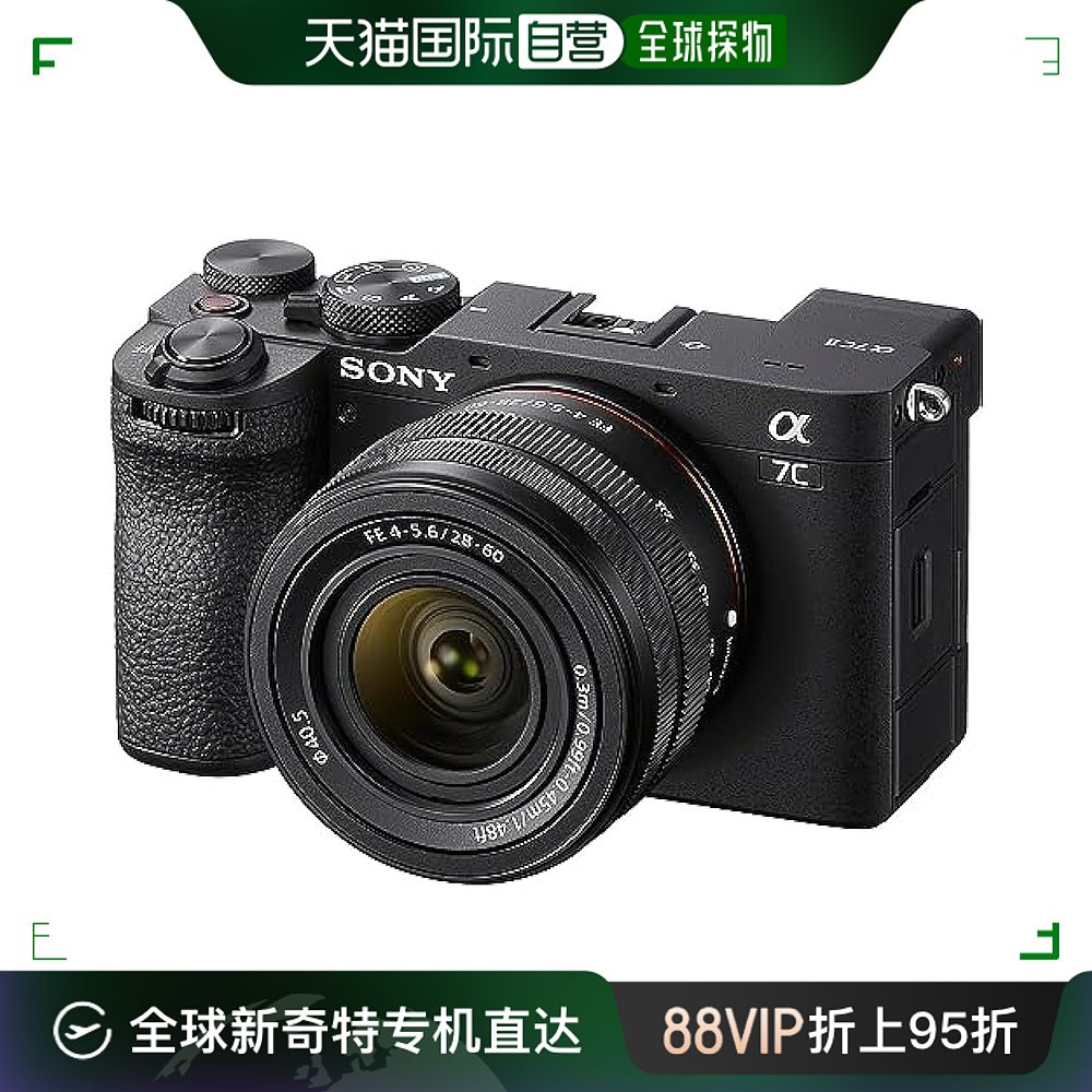 【日本直邮】Sony索尼单反相机α7CⅡ同捆SEL2860黑ILCE