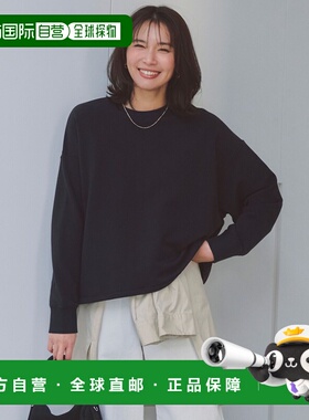 1h可退 日本直邮UNFILO女士高弹力束口卫衣 宽松 cropped版型 KKU