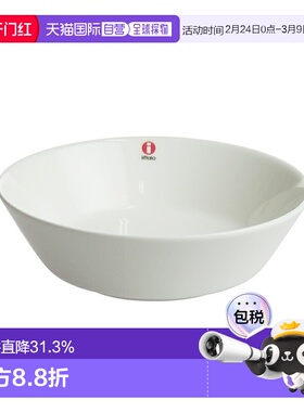 日本直邮日本直邮IITTALA伊塔拉Teema主题系列白色亚洲系列15cm大