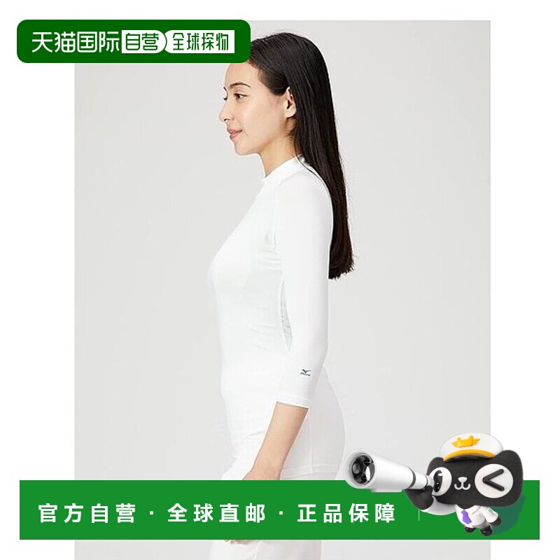【日本直邮】美津浓 运动弹性打底衫 低领 七分袖 吸汗速干MZ0304