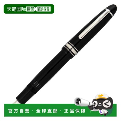 日本直邮万宝龙 P146 钢笔 2851 大班白金系列 Le Grand EF/F/M