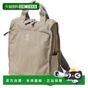Grande 米灰 Anello 輕量CABIN GTM0171Z 日本直郵 雙肩包
