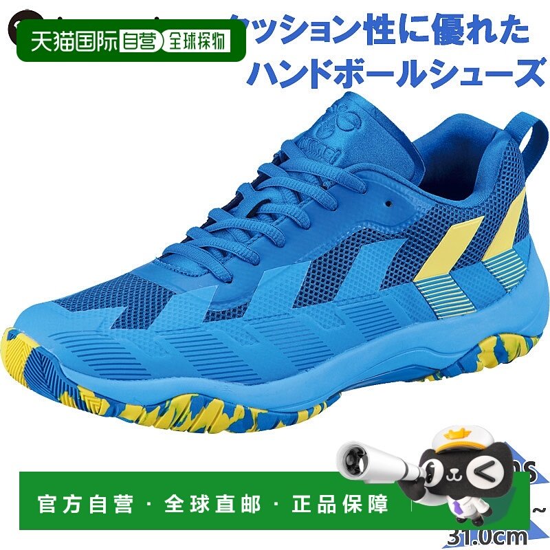 日本直邮hummel 男士女士 KOMET POWER 2.0 彗星力量比赛手球鞋室