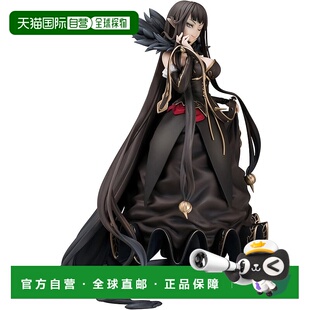 【日本直邮】Funinyights Fate/Apocrypha 赤色刺客 Semiramis 1/