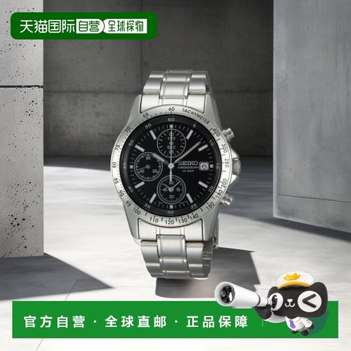【日本直邮】Seiko精工男士腕表SBTQ041经典三眼设计手表精工表