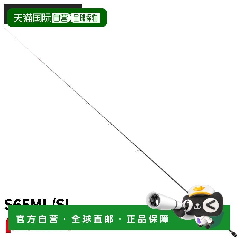 日本直邮Atec 船用 Eging Rod Tailwalk Tip Van SSD S65ML/SL