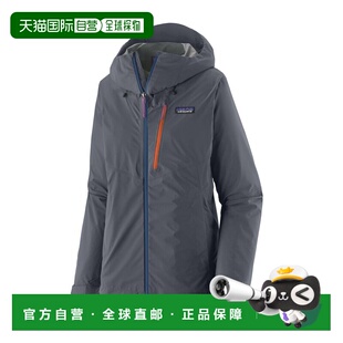 日潮跑腿Patagonia巴塔哥尼亚 女士 Granite Crest 轻薄连帽雨衣