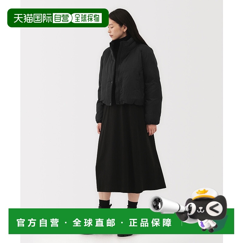 1h可退 日本直邮MUJI Labo 男女同款 羽绒90%短款立领夹克 防水轻