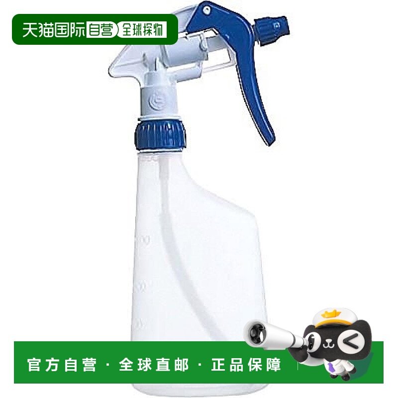 【日本直邮】Yamazaki山崎产业 喷雾瓶 080022 Canyon H-500正品,家庭/个人清洁工具,清洁喷壶,淘宝优惠券,粉丝福利购,淘宝优惠卷